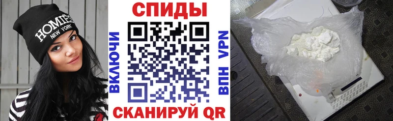 АМФЕТАМИН Розовый  Рубцовск 