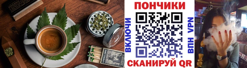 Еда ТГК марихуана  где продают наркотики  Рубцовск 