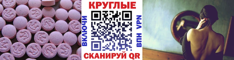 Ecstasy TESLA Рубцовск