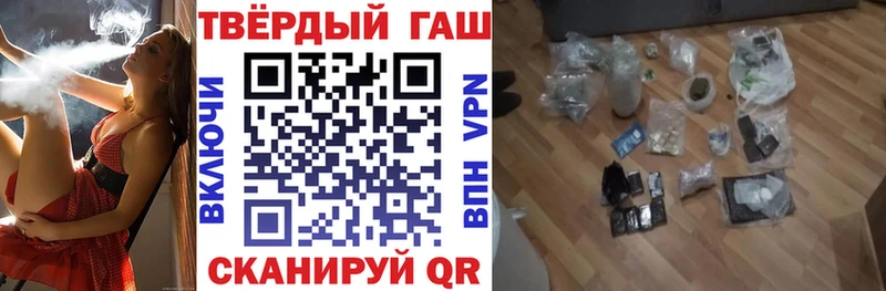 наркошоп  гидра онион  ГАШ гарик  Рубцовск 
