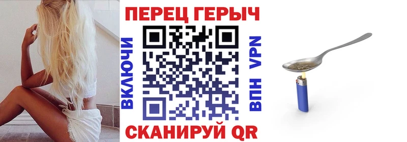 Героин афганец  ссылка на мегу   Рубцовск 