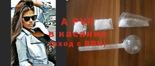 a pvp Лиски