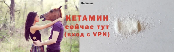 амф Лихославль