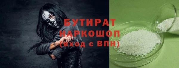 амф Лихославль