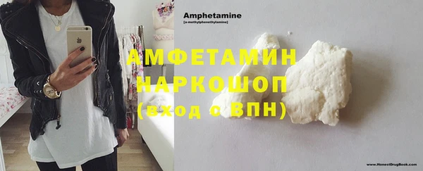 амф Лихославль