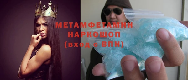 бошки Кострома