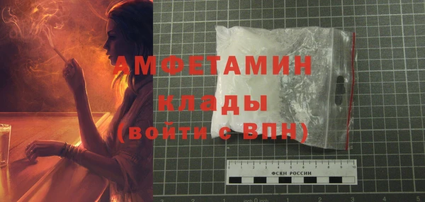 амф Лихославль