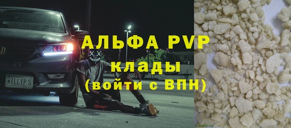герыч Нижневартовск
