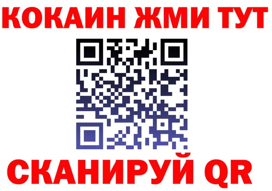 ГАШ Изолятор рабочий сайт маркетплейс кракен Рубцовск