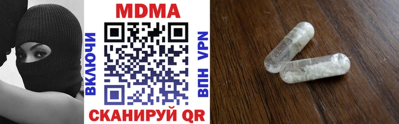 кракен зеркало  Рубцовск  MDMA Molly  купить  