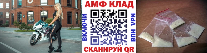 что такое наркотик  ОМГ ОМГ рабочий сайт  Первитин пудра  Рубцовск 