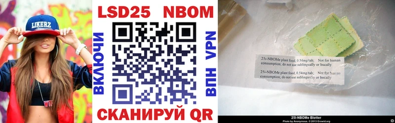 Марки NBOMe 1,8мг  blacksprut tor  Рубцовск 